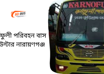 Kornofuli Paribahan Bus Counter Narayanganj