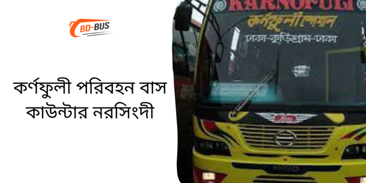 Kornofuli Paribahan Bus Counter Narsingdi