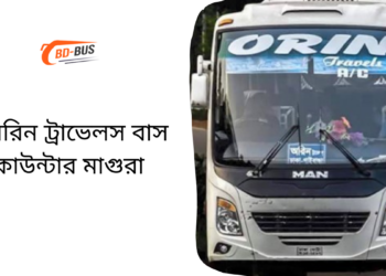 Orin Travels Bus Counter Gaibandha