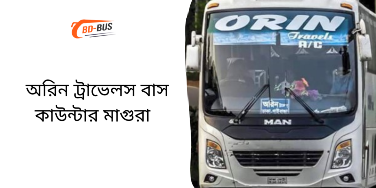 Orin Travels Bus Counter Gaibandha