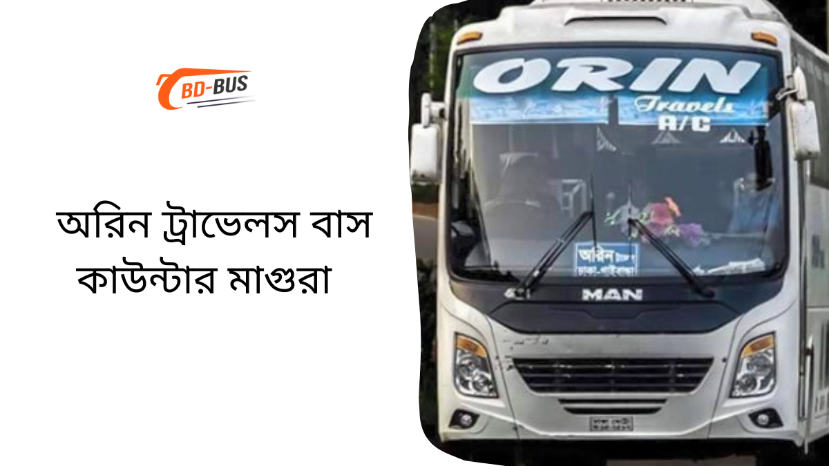 Orin Travels Bus Counter Gaibandha