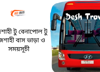 Rajshahi To Benapole To Rajshahi Bus Schedule & Ticket Price