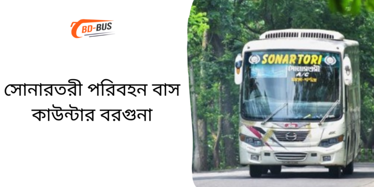 Sonartori Paribahan Bus Counter Barguna