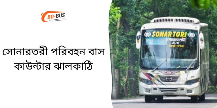 Sonartori Paribahan Bus Counter Jhalakati