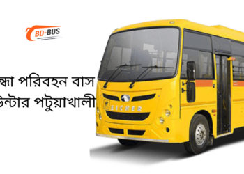 Sugandha Paribahan Bus Counter Patuakhali