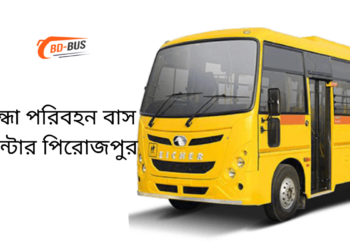 Sugandha Paribahan Bus Counter Pirojpur