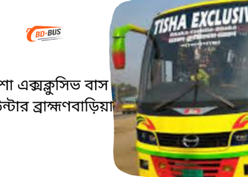 Tisha exclusive Bus Counter Brahmanbaria