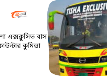 Tisha exclusive Bus Counter Comilla