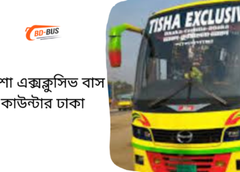 Tisha exclusive Bus Counter Dhaka