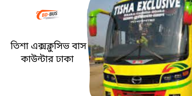 Tisha exclusive Bus Counter Dhaka