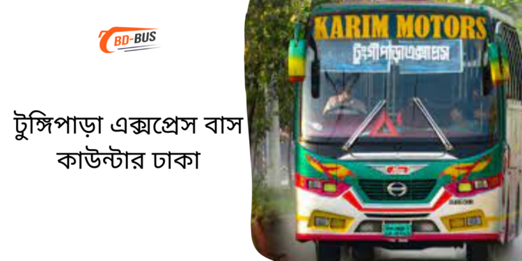 Tongipara Paribahan Bus Counter Dhaka