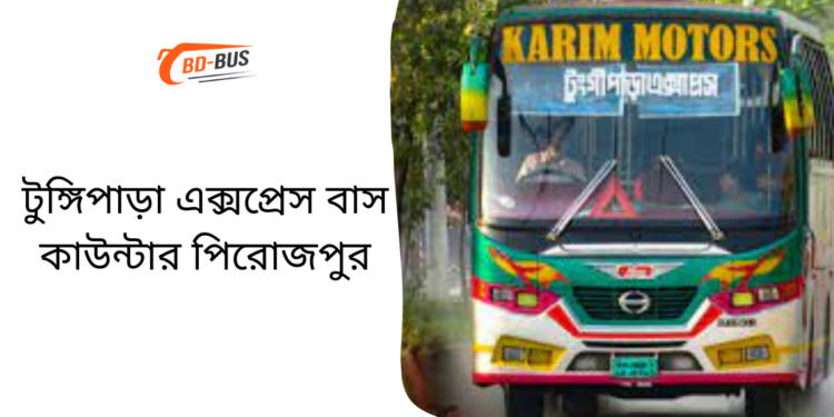 Tongipara paribahan Bus Counter Pirojpur