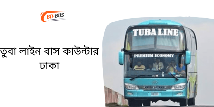 Tuba Line Bus Counter Dhaka