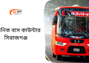 Unique Bus Counter Sirajganj