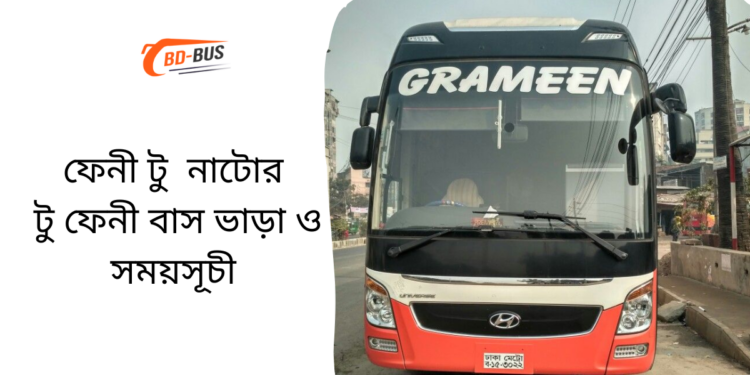 Feni To Natore To Feni Bus Schedule &Ticket Price