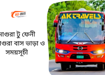 Magura To Feni To Magura Bus Schedule &Ticket Price