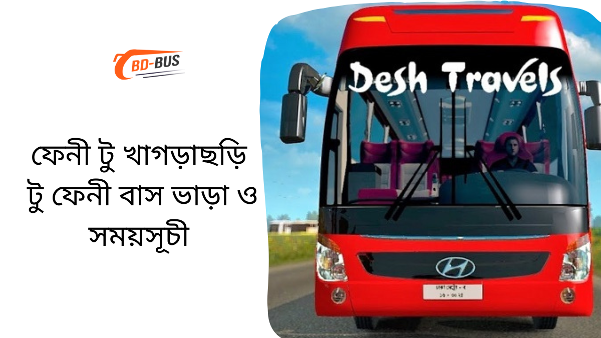 Feni To Khagrachari To Feni Bus Schedule &Ticket Price