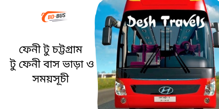 Feni To Chittagong To Feni Bus Schedule &Ticket Price