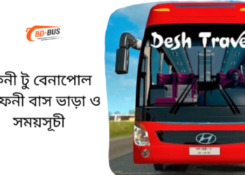 Feni To Benapole To Feni Bus Schedule &Ticket Price