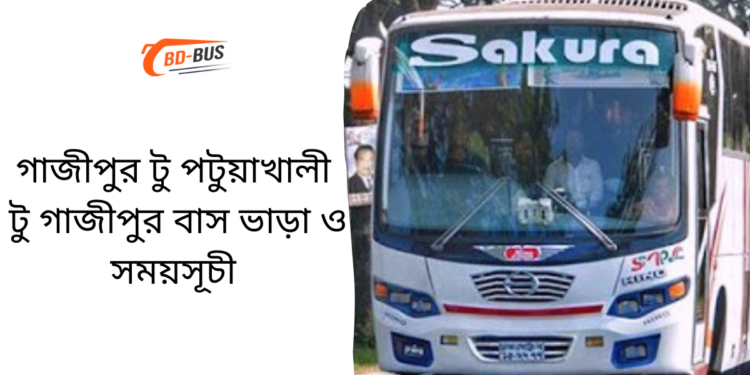 Gazipur To Patuakhali To Gazipur Bus Schedule &Ticket Price