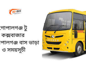 Gopalganj To Cox's Bazar To Gopalganj Bus Schedule &Ticket Price