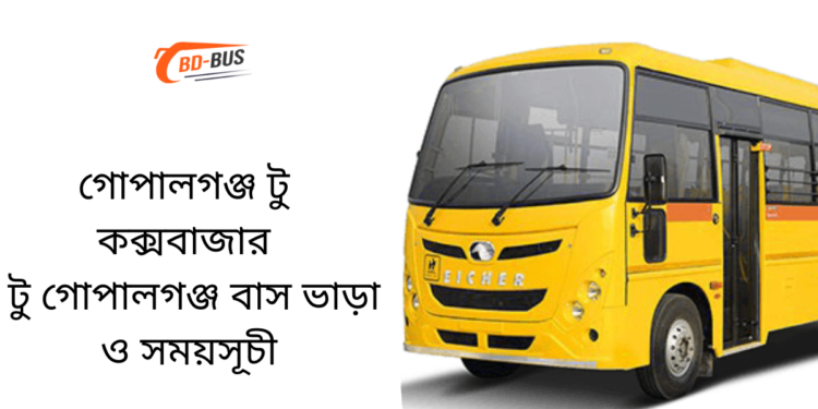 Gopalganj To Cox's Bazar To Gopalganj Bus Schedule &Ticket Price