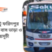 Barisal To Faridpur To Barisal Bus Schedule &Ticket Price