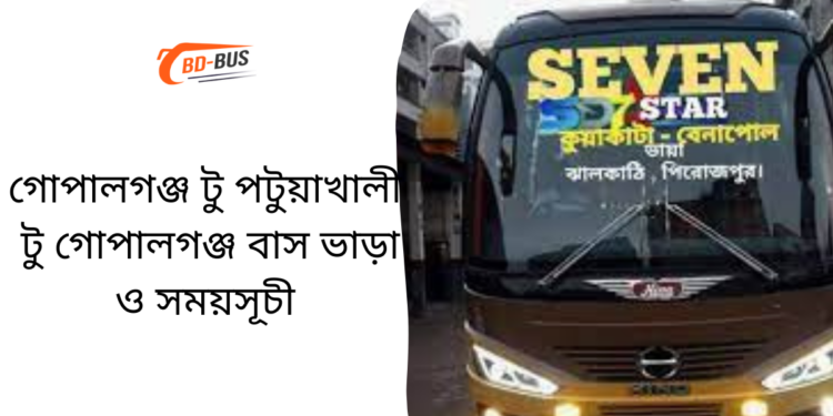 Gopalganj To Patuakhali To Gopalganj Bus Schedule &Ticket Price