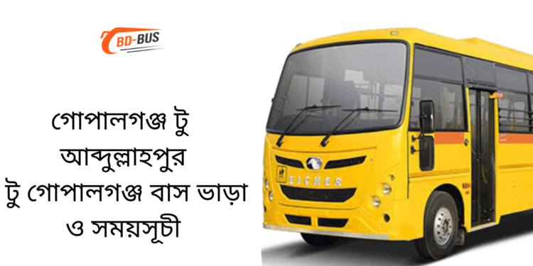 Gopalganj To Abdullahpur To Gopalganj Bus Schedule &Ticket Price