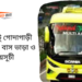 Mohakhali To Godagari To Mohakhali Bus Schedule &Ticket Price