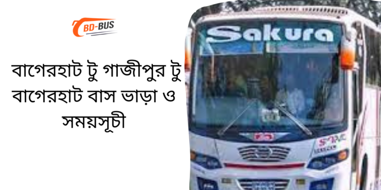 Bagerhat To Gazipur To Bagerhat Bus Schedule & Ticket Price