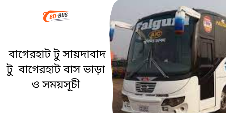 Bagerhat To Saydabad To Bagerhat Bus Schedule & Ticket Price