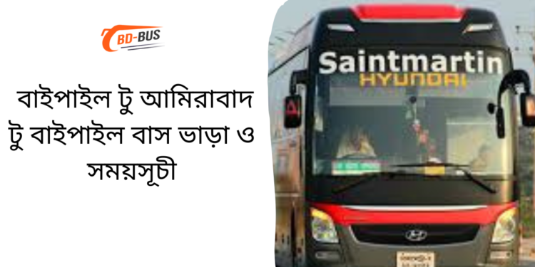 Baipail To Amirabad To Baipail Bus Schedule & Ticket Price