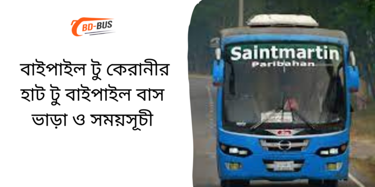 Baipail To Karanirhat To Baipail Bus Schedule & Ticket Price