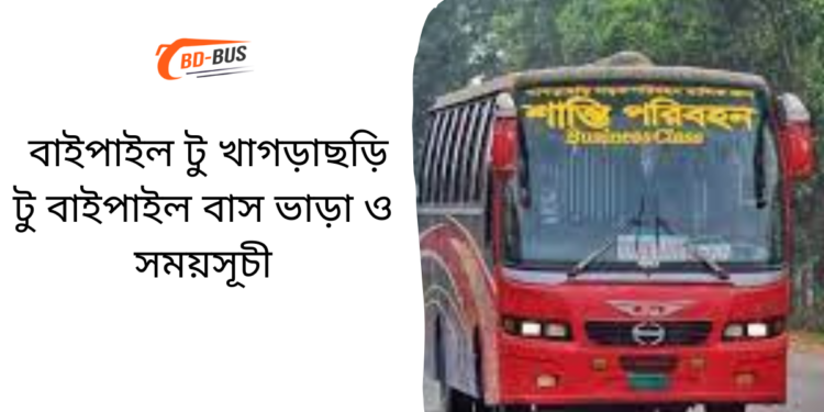 Baipail To Khagrachari To Baipail Bus Schedule & Ticket Price