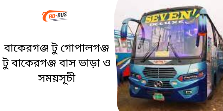 Bakerganj To Gopalganj To Bakerganj Bus Schedule & Ticket Price