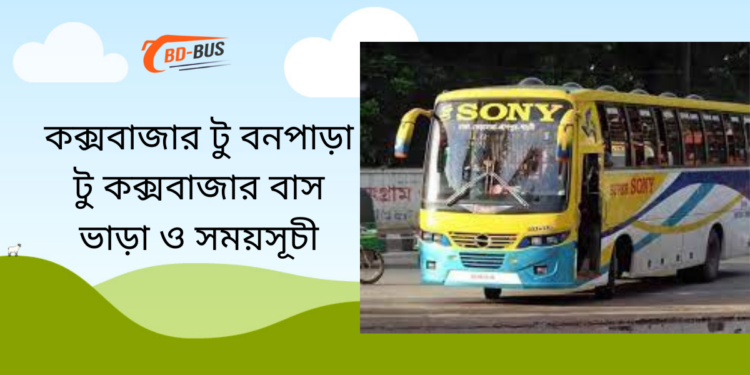 Cox's Bazar To Bonpara To Cox's Bazar Bus Schedule & Ticket Price