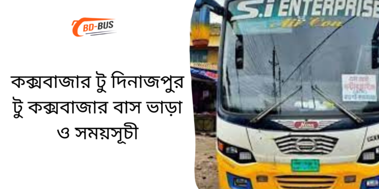 Cox's Bazar To Dinajpur To Cox's Bazar Bus Schedule & Ticket Price