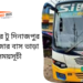 Cox's Bazar To Dinajpur To Cox's Bazar Bus Schedule & Ticket Price