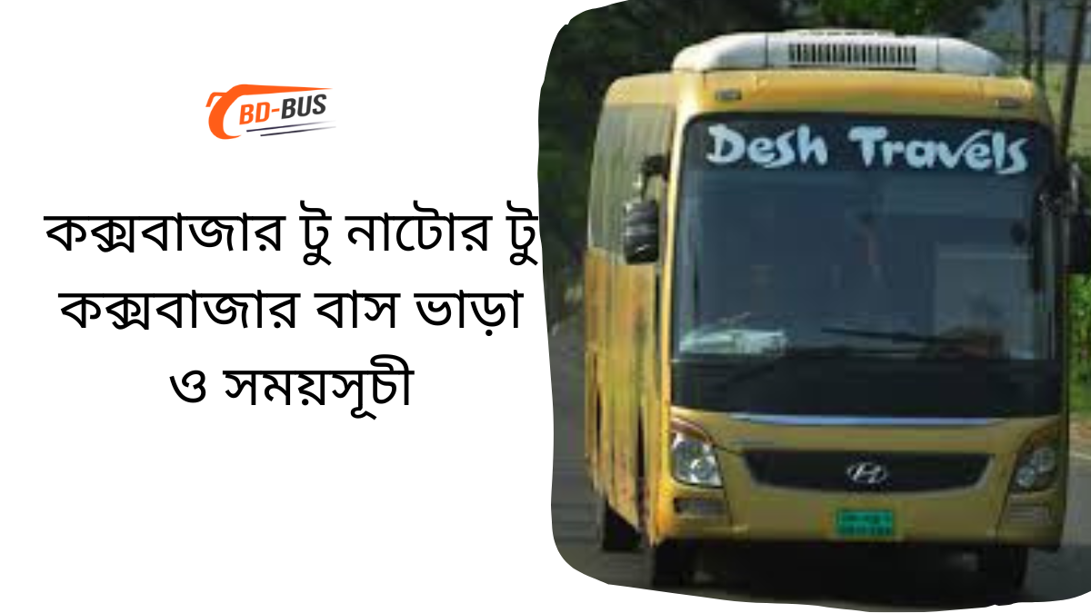 Cox's Bazar To Natore To Cox's Bazar Bus Schedule & Ticket Price
