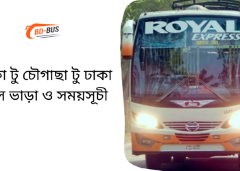 Dhaka To Chaugachha To Dhaka Bus Schedule & Ticket Price