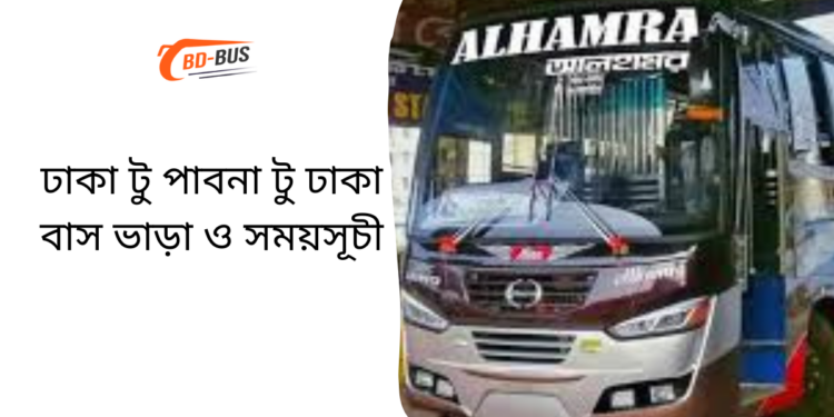 Dhaka To Pabna To Dhaka Bus Schedule & Ticket Price