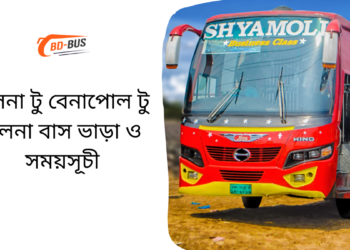 Khulna To Benapole To Khulna Bus Schedule & Ticket Price