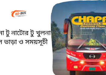 Khulna To Natore To Khulna Bus Schedule &Ticket Price